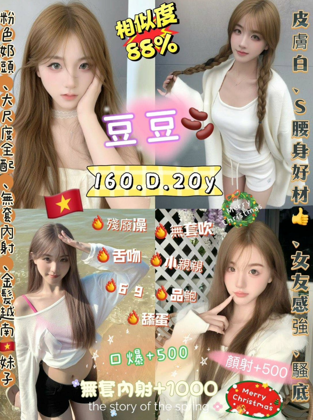 金門按摩外送推薦西西，性感MV模特兒類型，胸圍E罩杯，身高168cm，體重45kg，年齡18歲，臉部是個很標誌的美人胚子 挑逗你每一吋敏感帶下半身還會挑逗你磨阿磨
